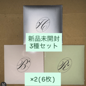 Three boxed sets with oval A, B, and R logos on a brown surface; a mint label reads 新品未開封 3種セット (new unopened 3-item set) and 2 sets (6枚).