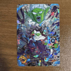 Holographic Dragon Ball trading card featuring Piccolo in battle pose with energy effects around him.