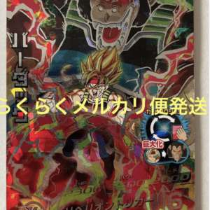 Dragon Ball Z trading card featuring a Super Saiyan character surrounded by red and yellow energy, with HP and power values and Japanese text.