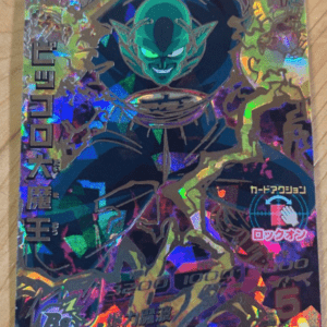 Holographic Dragon Ball trading card showing a menacing blue-skinned character in a cape with glowing teal eyes and vibrant foil patterns.