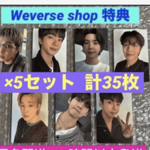 Collage of nine portrait photos of male idols with bold banners: 'Weverse shop 特典' and 'x5セット 計35枚' promoting a 5‑set, 35‑card offer.