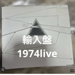 Pyramid diagram with converging lines and arrows, overlaid by bold white Chinese characters and '1974live'.