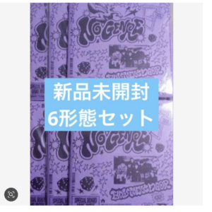 Purple product packaging with star and dice graphics; a blue label in the center reads '新品未開封 6形態セット,' indicating a brand-new unopened six-form set.