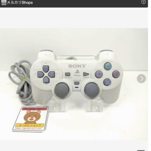 90813 PS one Analog Controller Only (White)