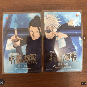 91109 Jujutsu Kaisen: The Movie ticket