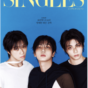 91232 Singles Japan』VOL.20（Shipping begins in late August.)