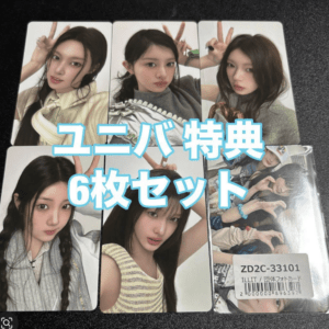 91436   ILLIT "I Got Your"  Universal Music Store Exclusive Bonus – Complete Set of 6 Photocards