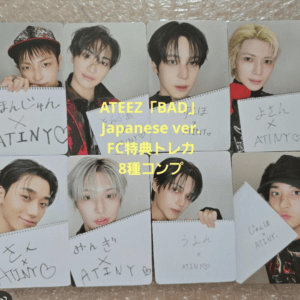 91463 ATEEZ "BAD" (Japanese Ver.) Fan Club Bonus Trading Cards – Complete Set of 8