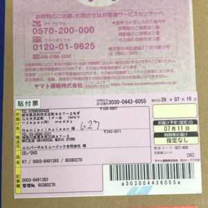 91746 CD albun bts set