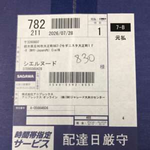 91777 Figure komaji  set
