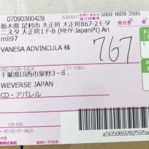 91855 Light stick bts