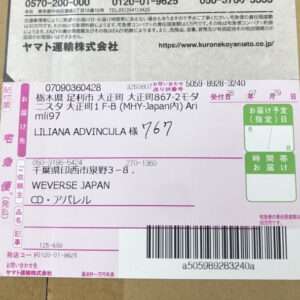 91879 Light stick bts