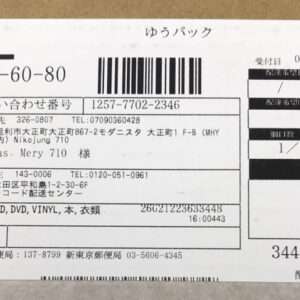 92019  CD set