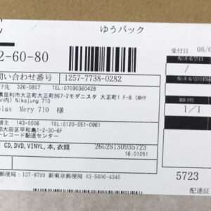 92032 CD igot set