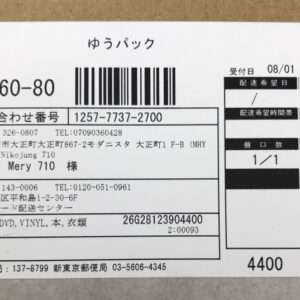 92048  LP petal