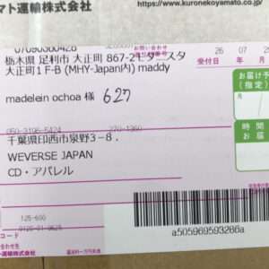 92187 Light stick bts