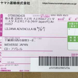 92200 Light stick bts