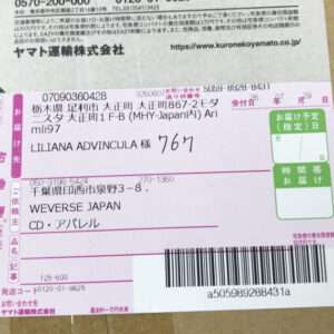 92202 Light stick bts