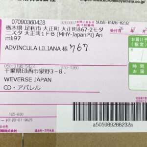 92204 Light stick bts