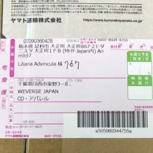 92208 Light stick bts