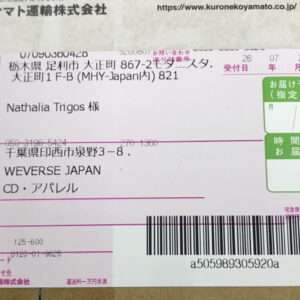 92240 Light stick bts