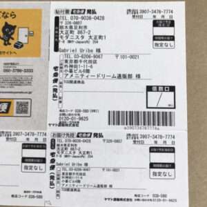 92350 Card set