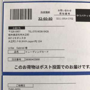 92962 Card set