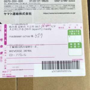 93008 Light stick bts