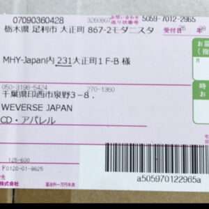 94038 Light stick bts