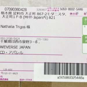 94164 Light stick
