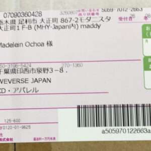 94477 Light stick