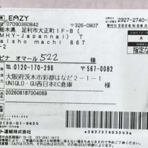 94520 T-Shirt uniqlo set