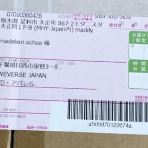 94634 Light stick