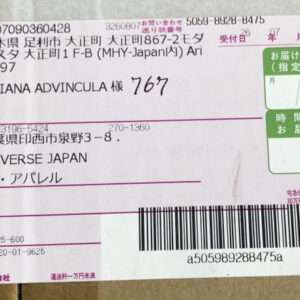 94645 Light stick