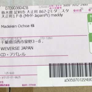 94649 Light stick