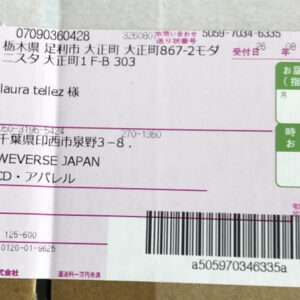 94879 Light stick