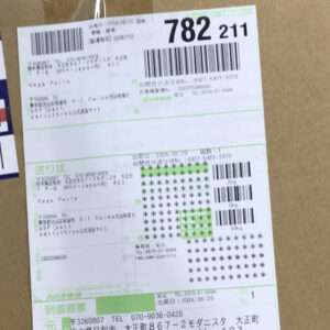 94953 Box card set
