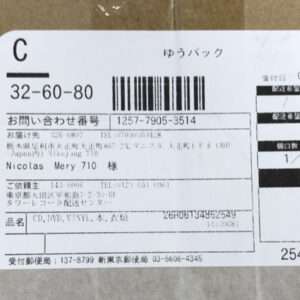 94992 CD love set