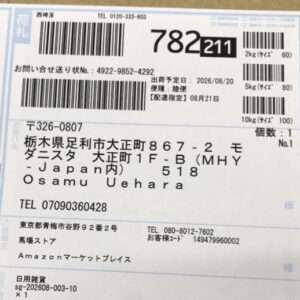 95177 Box key hoder