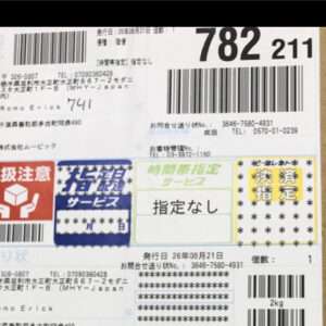 95189 Box