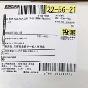 95652 Card game