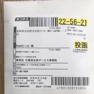 95664 Card game