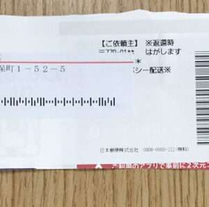 95680 Photo card set