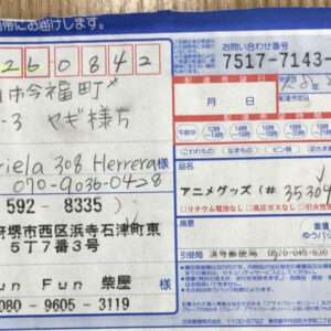 95726 Box