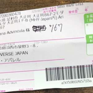 Articulos Japan (Post Box Japan)