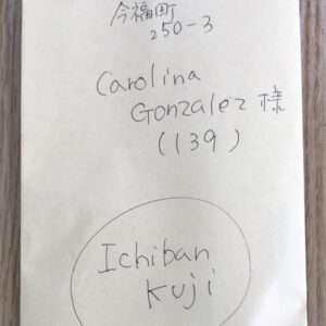 94542 Ichiban kuji