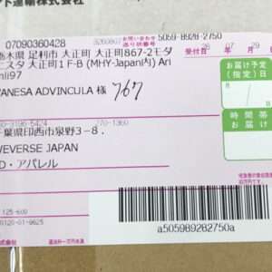 Articulos Japan (Post Box Japan)