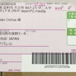 95137 Light stick
