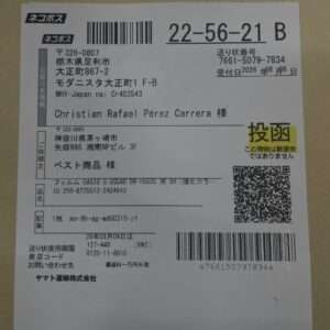 93269　Protective film