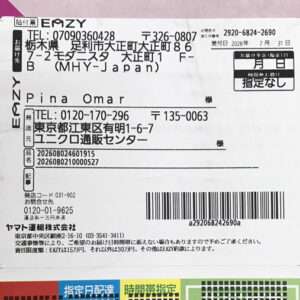 91889 Sun glasses uv uniqlo set